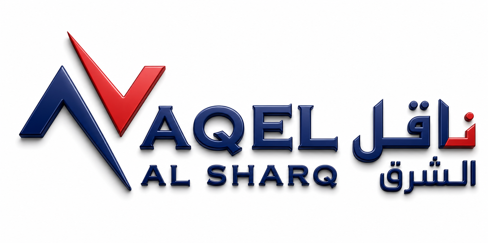 Naqel Al Sharq Transport
