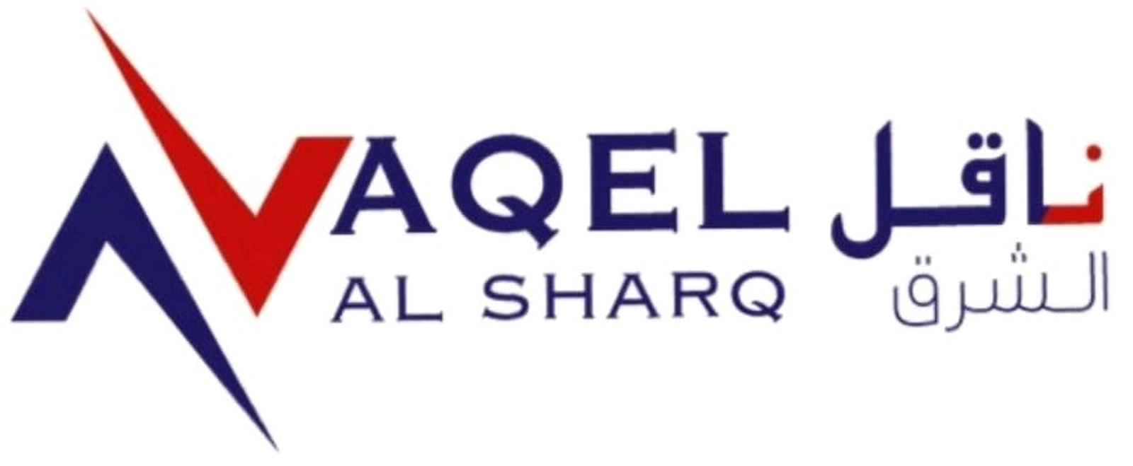 Naqel Al Sharq Transport